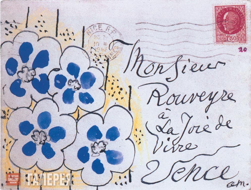 Envelope of Henri Matisse's Letter to Andre Rouveyre, dated