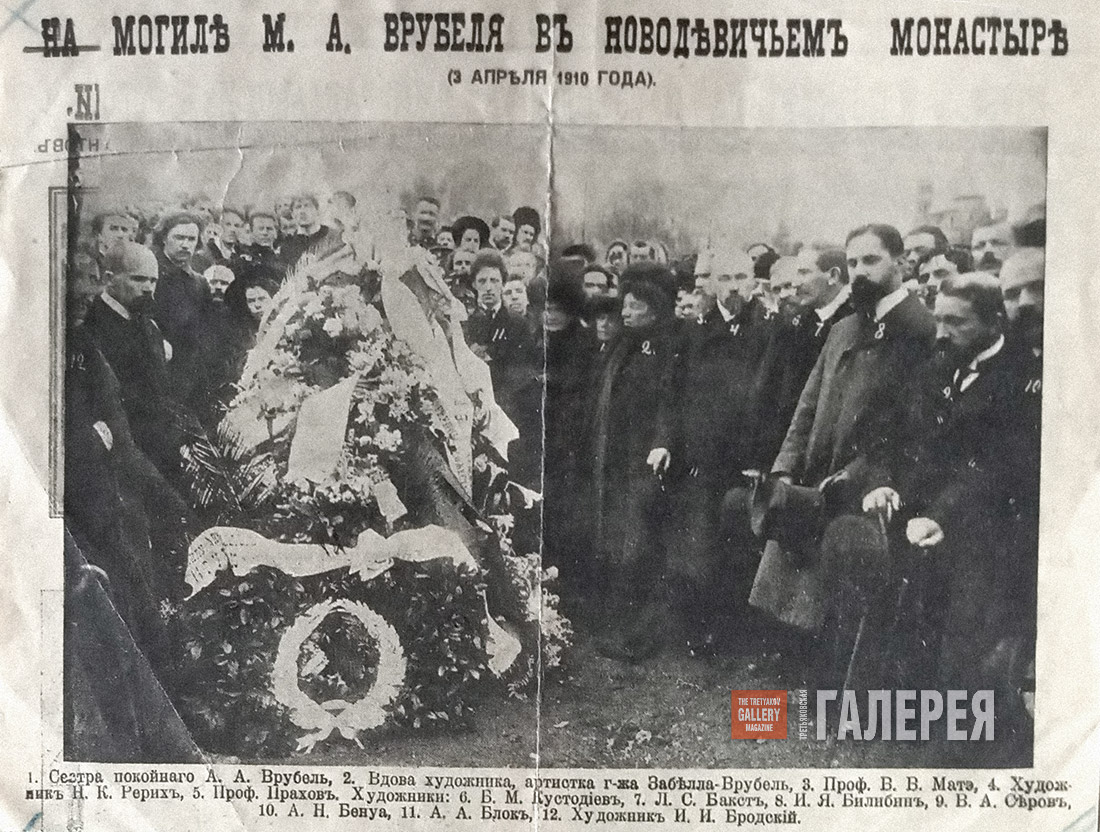 Фотография из газеты «Наше время». №15. 8 апреля 1910