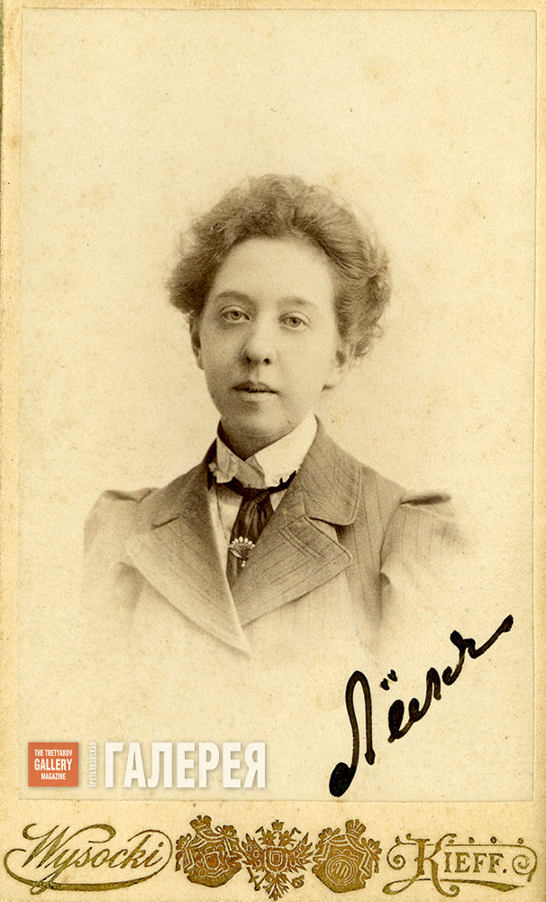 Елена Адриановна (Лёля) Прахова. Конец 1880-х