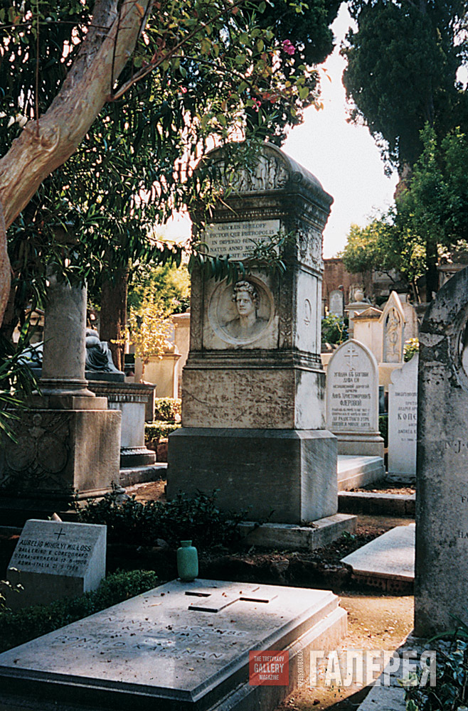 Rome. Testaccio.  Tomb on Karl Brullov’s grave