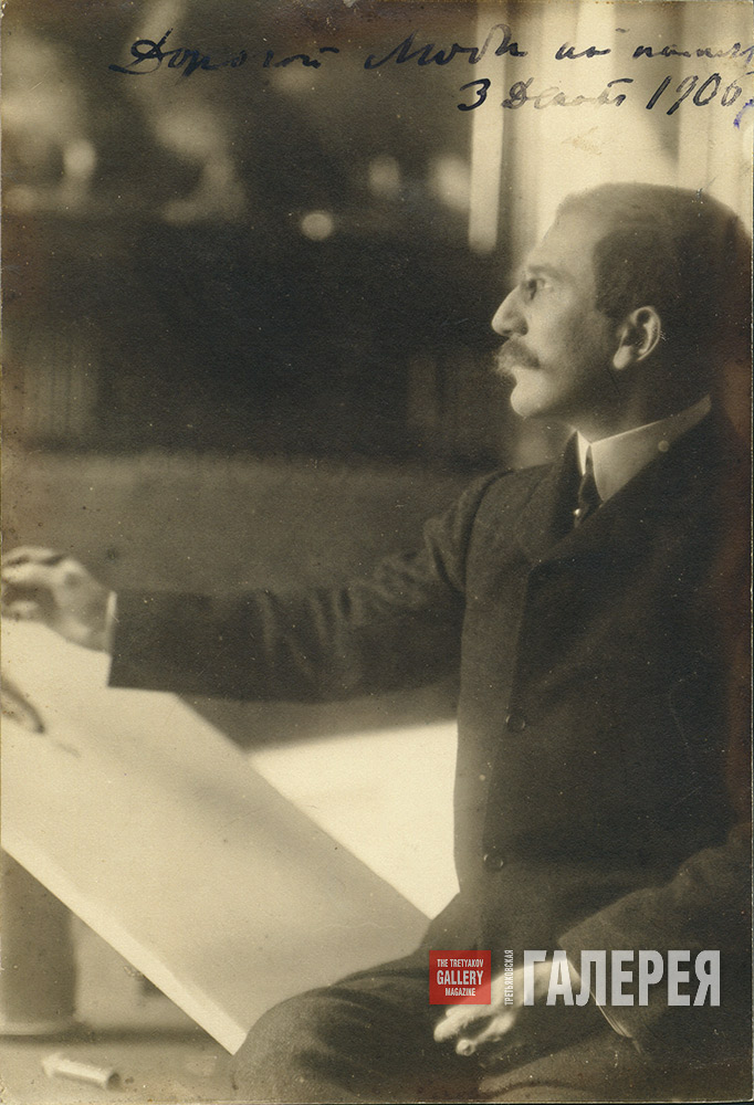 Léon Bakst. December 3, 1906