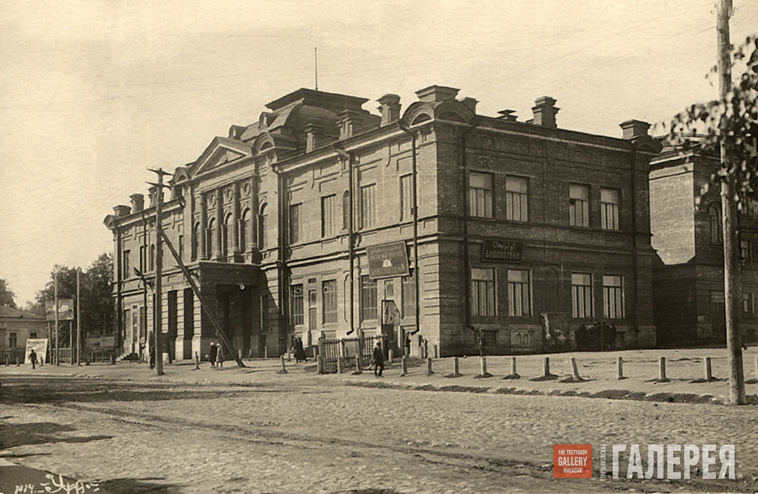 THE AKSAKOV PEOPLES HOUSE. Ufa. The end of the 1920s