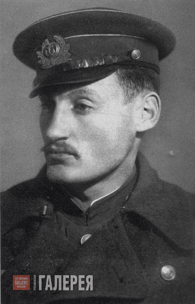Vladimir Tsigal. 1943-1944