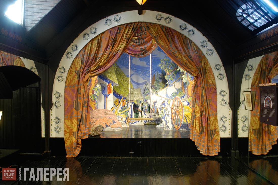 Scenery for the Evergreen Theatre. Theatre stage set designed by Léon Bakst. 192