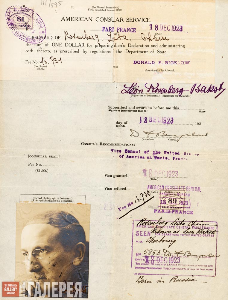 U.S. entry visa issued to Léon Bakst. December 18, 1923