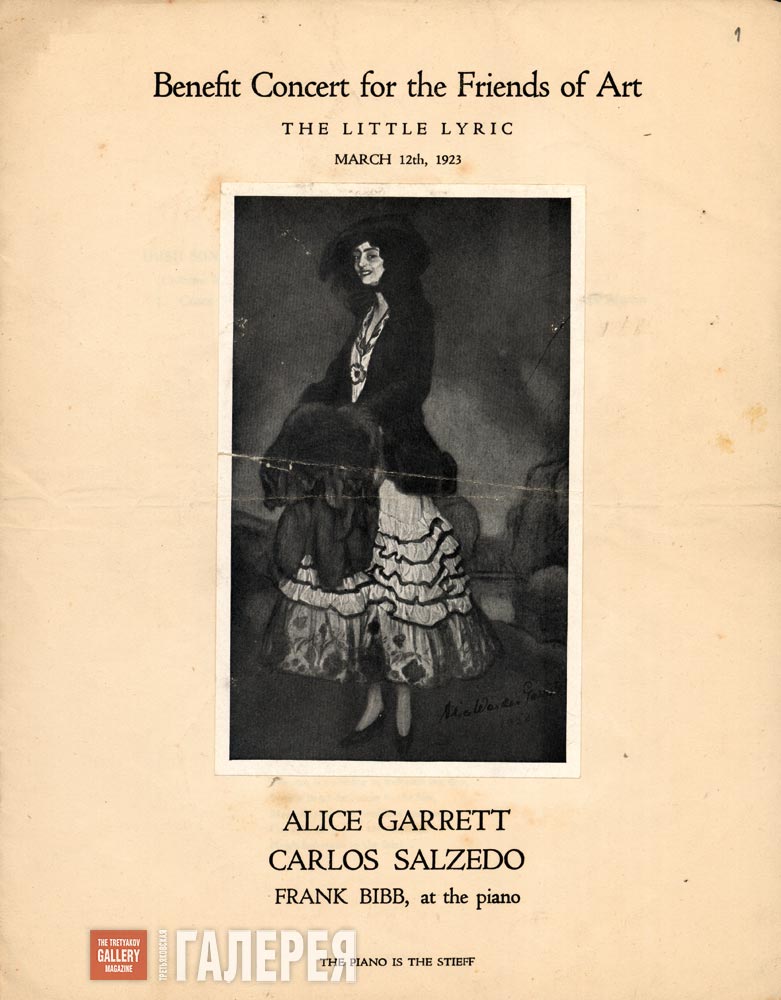 Advertisement for a concert with participation of Alice Garrett. March 12 1923