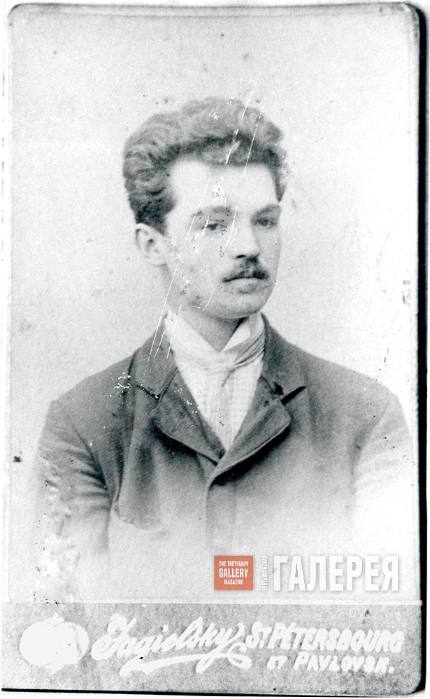 Павел Николаевич Филонов. 1908
