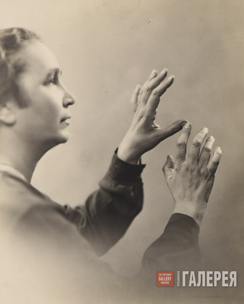 Н.С. Гончарова. 1930–1940-е