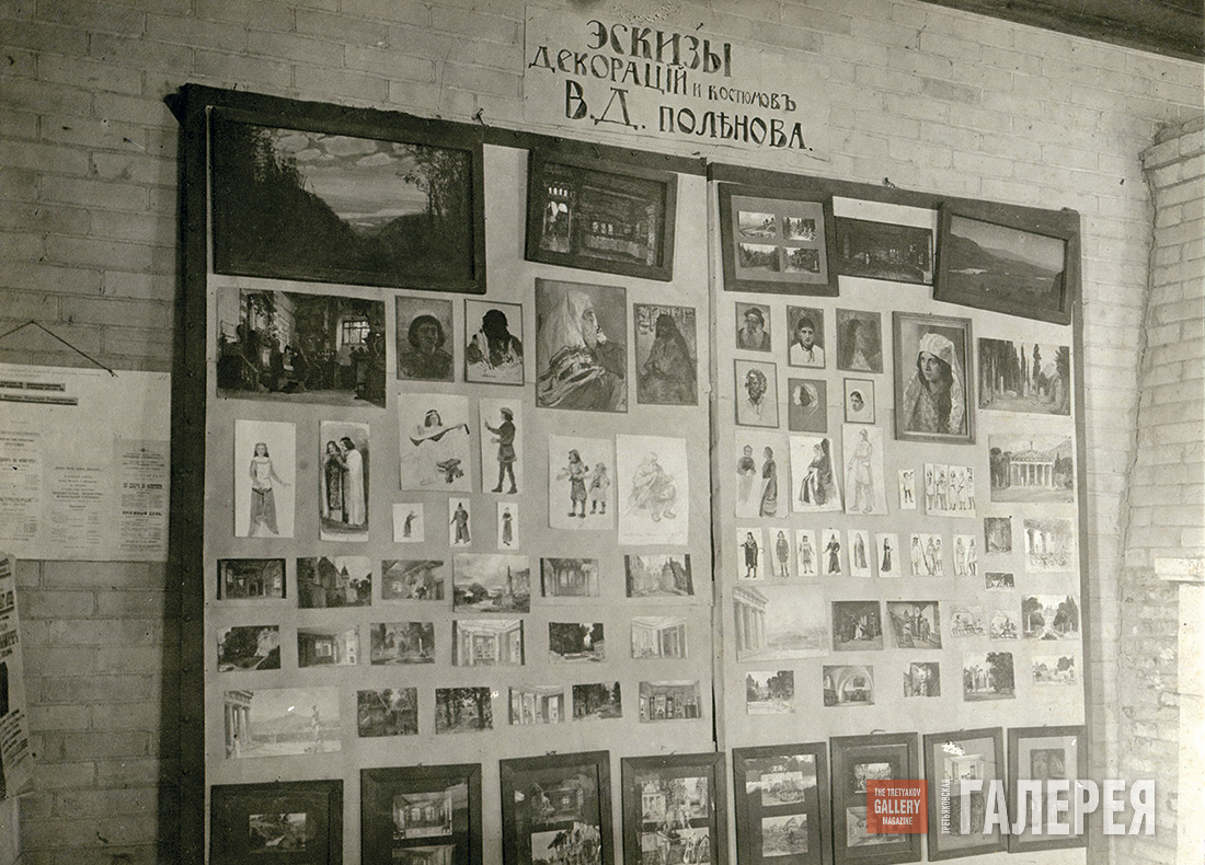 Stage design and costume drawings by Vasily Polenov. Theatre exhibition at the P