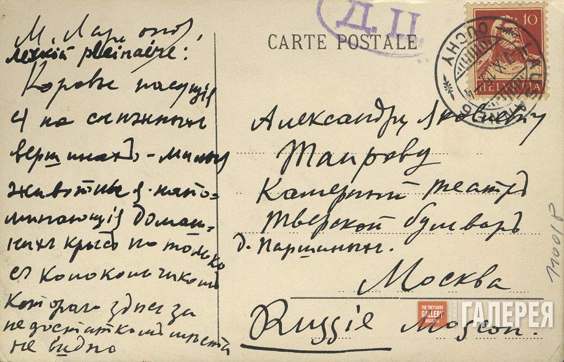 Postcard. [Cows]