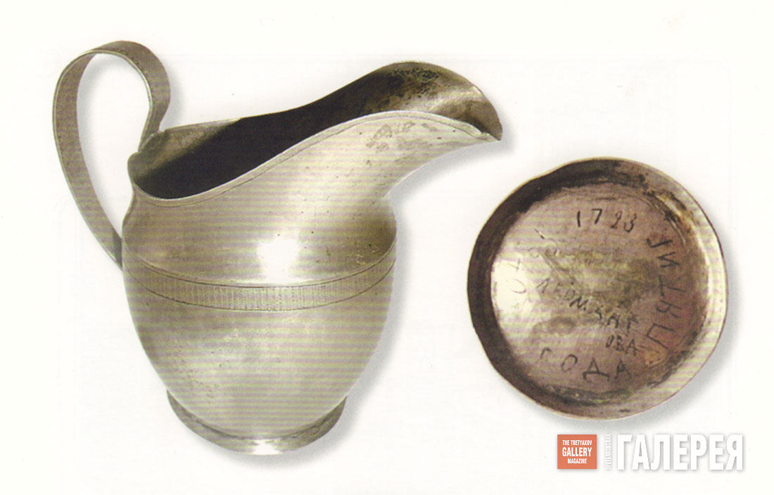Mikhail Lermontov's milk jug. 1840