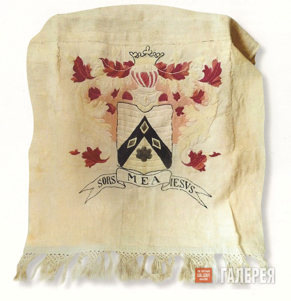 A towel belonging to the Lermontov family. First half of the 19th century