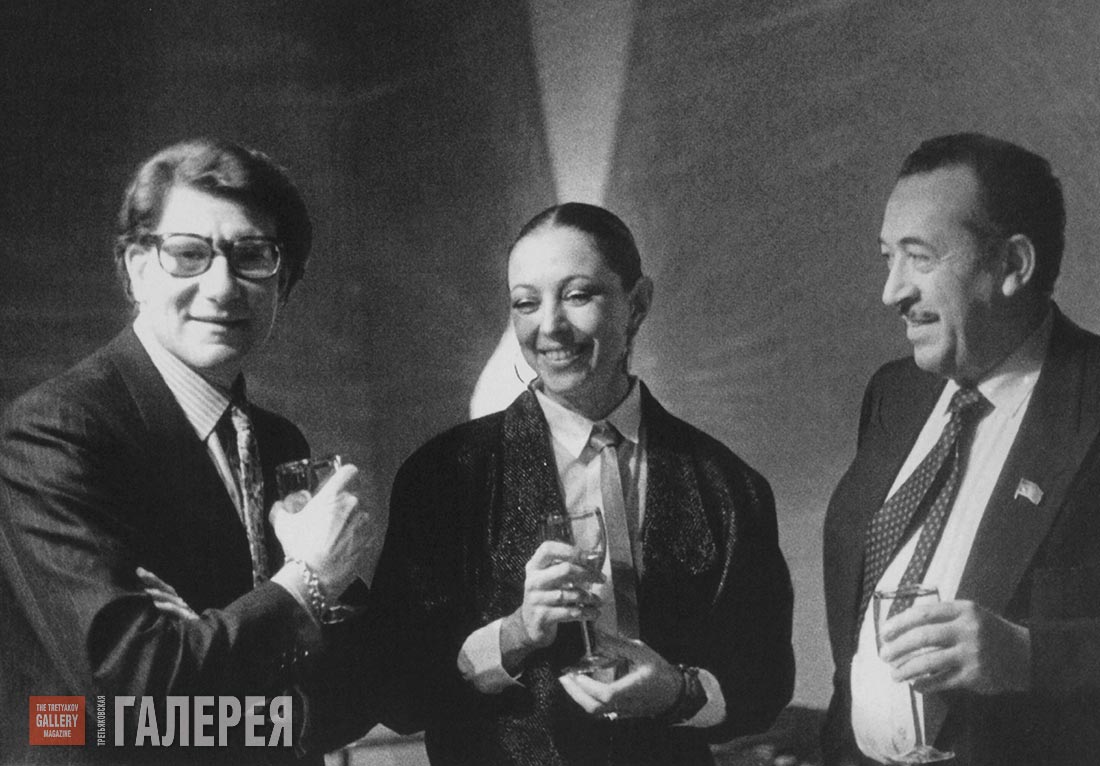 Таир Салахов и Ив Сен-Лоран на открытии выставки Москва. 1986