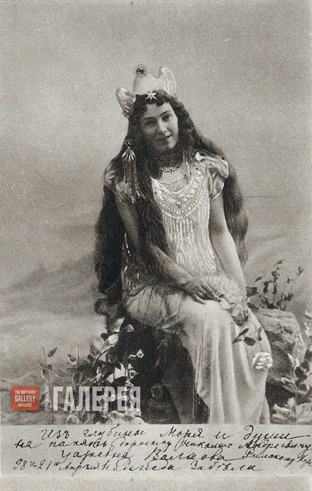 Nadezhda Zabela-Vrubel as Volkhova in Rimsky-Korsakov’s opera “Sadko”. 1900