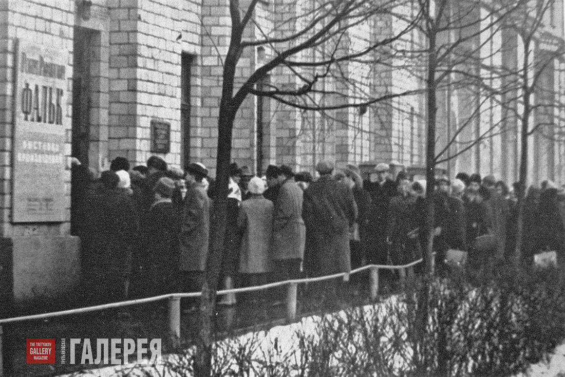A line of visitors to Falk’s exhibition at MOSKh Exhibition Hall  in Begovaya St