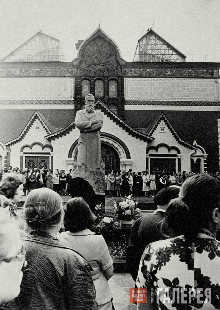 Открытие памятника П.М. Третьякова в Москве. 1980