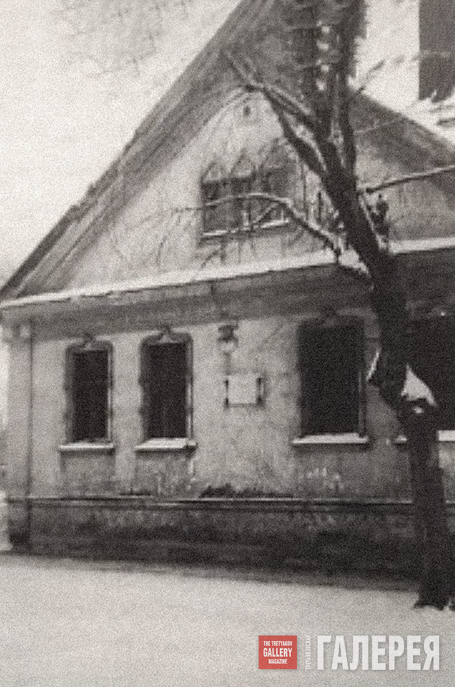V.M. Vasnetsov House-Museum