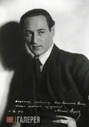 М.А. Вербов