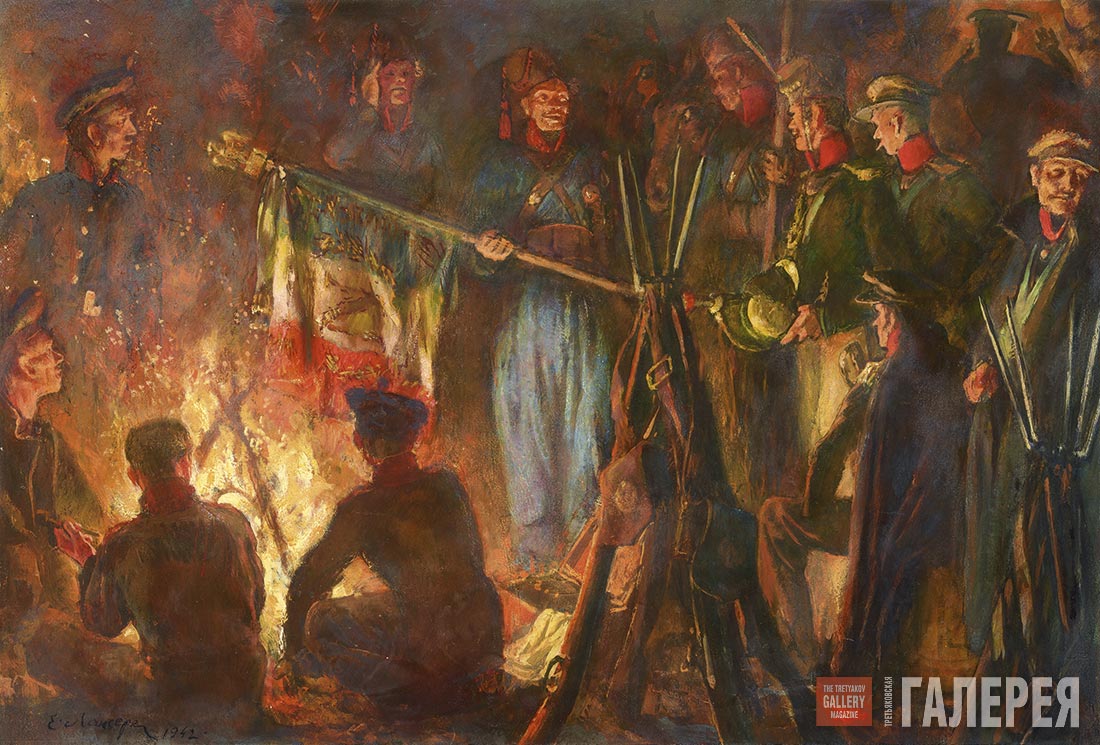Евгений лансере работы