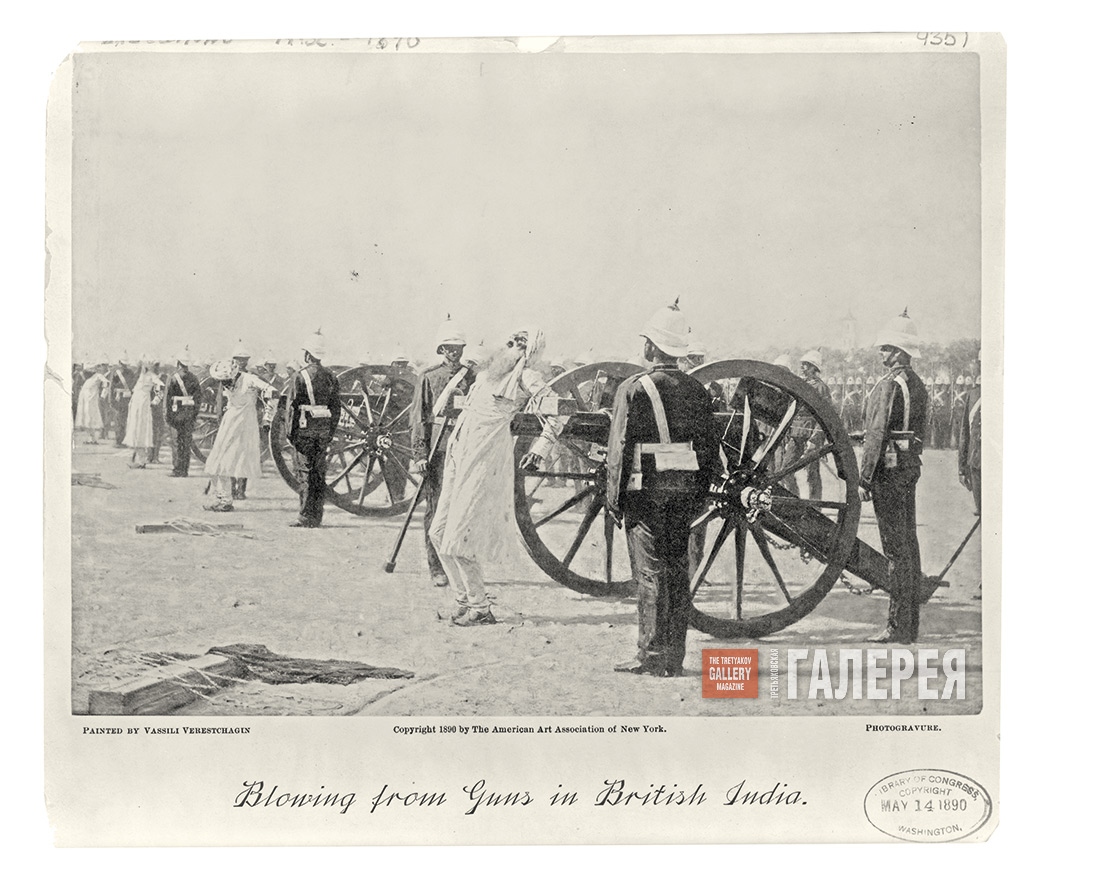 Photogravure print of Vasily Vereshchagin’s “Blowing from Guns in British India”