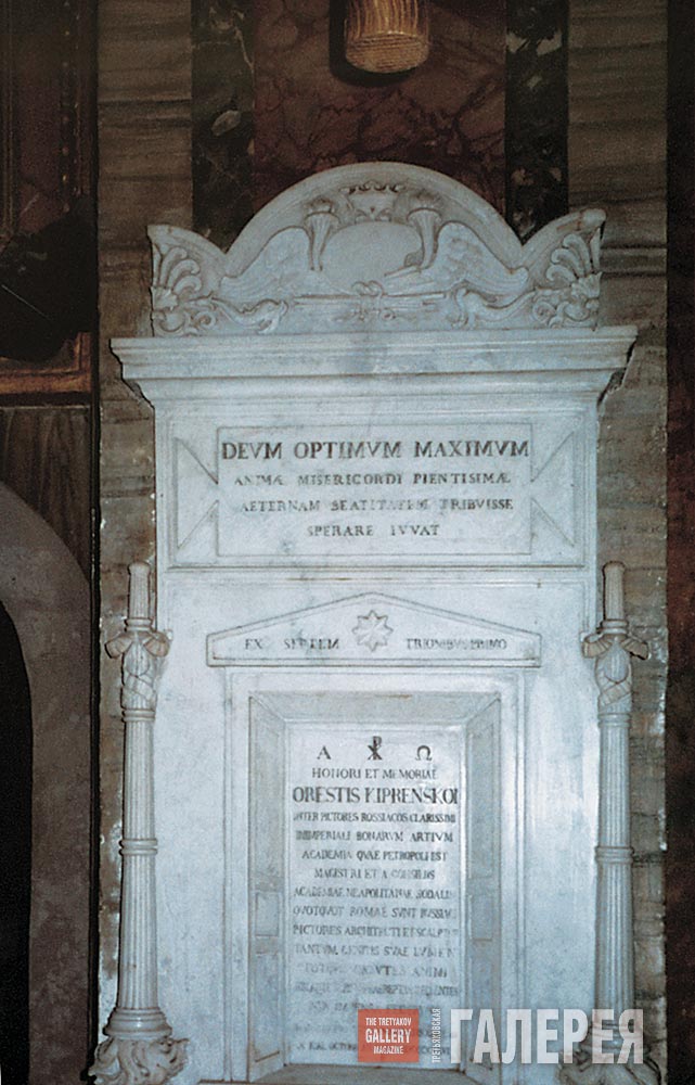 Rome. Church of St Andrea delle Fratte. Tomb on Orest Kiprensky’s grave