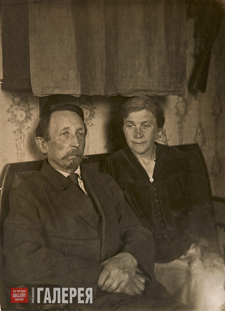 Аполлинарий Михайлович и Татьяна Ивановна Васнецовы. 1919