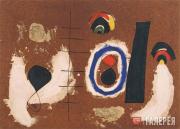 Картина. 1936 Картина. 1936