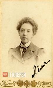 Елена Адриановна (Лёля) Прахова. Конец 1880-х Елена Адриановна (Лёля) Прахова. Конец 1880-х