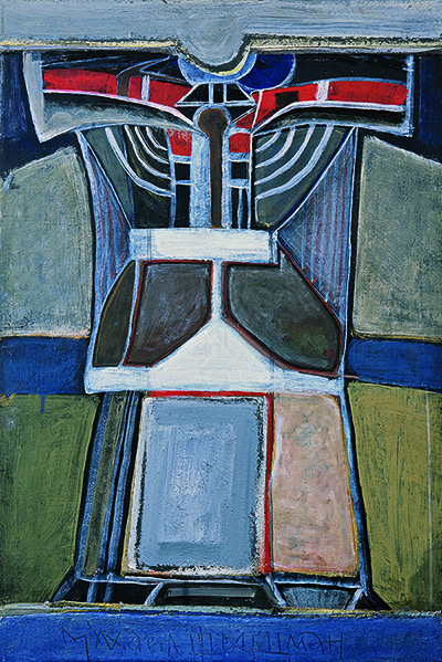 Михаил Шварцман, Всеведение, 1980