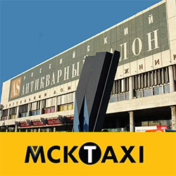 43-й Российский Антикварный Салон