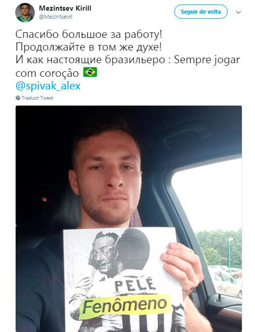 Отзыв о первом выпуске журнала FENÔMENO