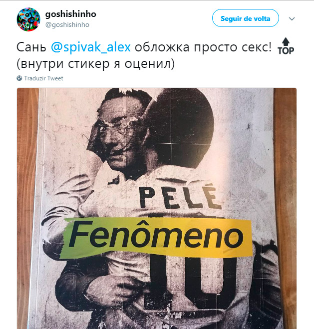Отзыв о первом выпуске журнала FENÔMENO