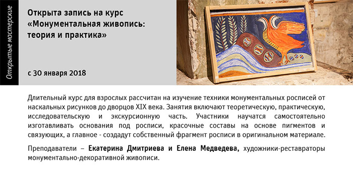 Государственный научно-исследовательский музей архитектуры имени А.В. Щусева, Открытые мастерские
