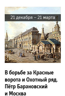 Государственный научно-исследовательский музей архитектуры имени А.В. Щусева, выставки