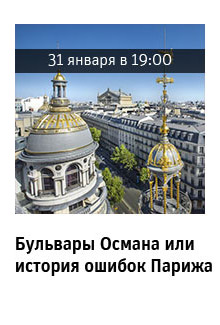 Государственный научно-исследовательский музей архитектуры имени А.В. Щусева, выставки