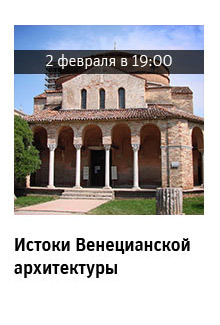 Государственный научно-исследовательский музей архитектуры имени А.В. Щусева, выставки