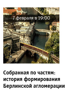 Государственный научно-исследовательский музей архитектуры имени А.В. Щусева, выставки