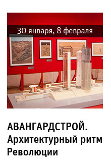 Государственный научно-исследовательский музей архитектуры имени А.В. Щусева, выставки
