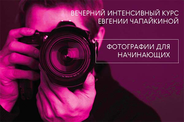 Образование в МАММ