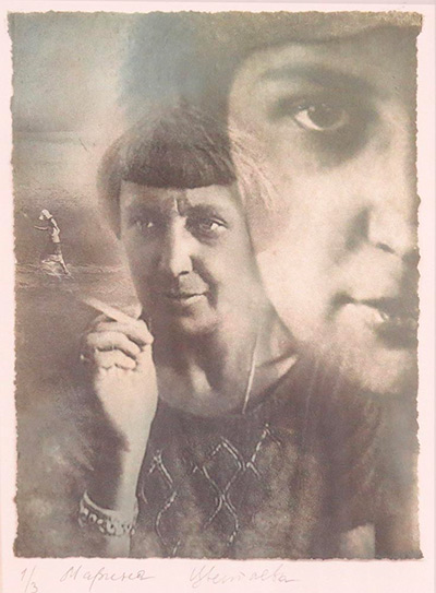 С. Ланшакова. Марина Цветаева (Три Марины)