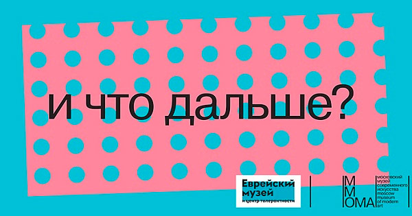 Профориентация для подростков в сфере культуры