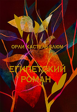 ЛАВКА