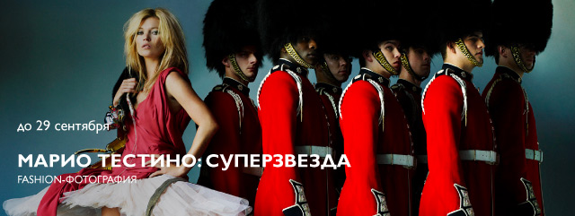 Выставки в Музее современного искусства Эрарта