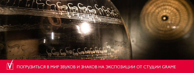 Выставки в Музее современного искусства Эрарта