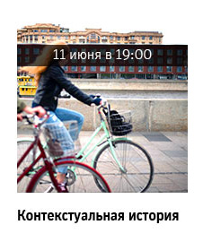 Государственный научно-исследовательский музей архитектуры имени А.В. Щусева