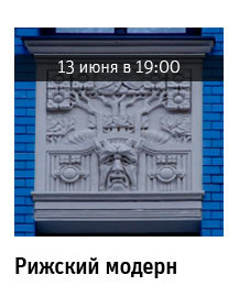 Государственный научно-исследовательский музей архитектуры имени А.В. Щусева