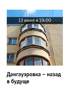 Государственный научно-исследовательский музей архитектуры имени А.В. Щусева