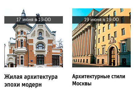 Государственный научно-исследовательский музей архитектуры имени А.В. Щусева