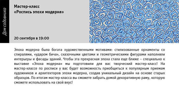 Государственный научно-исследовательский музей архитектуры имени А.В. Щусева