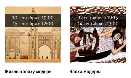 Государственный научно-исследовательский музей архитектуры имени А.В. Щусева